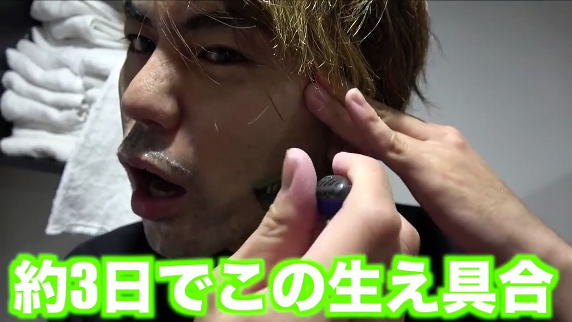 ブサイク兄弟が整形メークでイケメンに大変身 登坂広臣風メーク術 Video Dailymotion