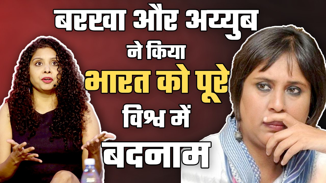 Barkha Dutt and Rana Ayyub defame India globally
