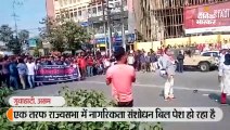 नागरिकता बिल के विरोध में असम में हजारों छात्रों का प्रदर्शन