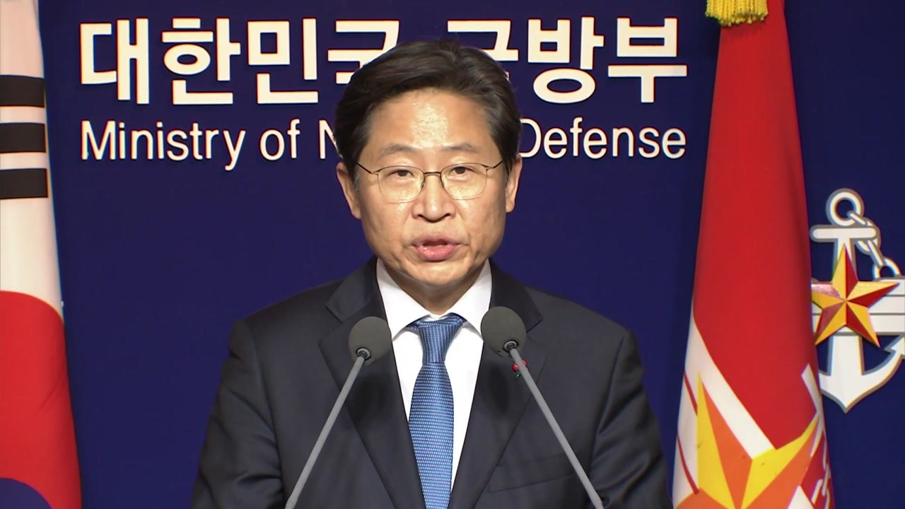 "용산 미군기지 반환 협의 개시...폐쇄된 4곳 즉시 반환" / YTN