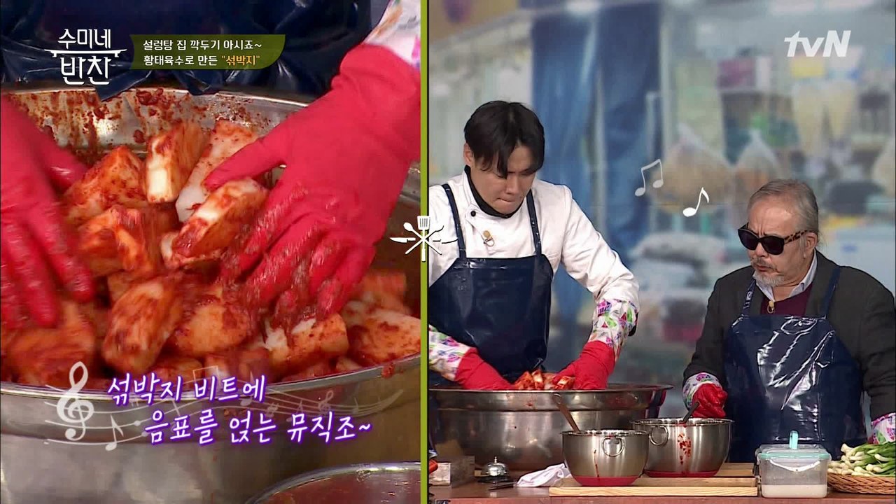 뮤직조 환상 호흡! 섞박지 비트에 두둠칫 두둠칫♪