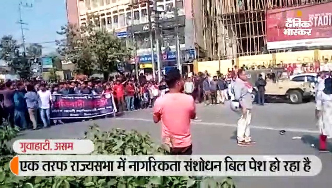 पूर्वोत्तर राज्यों में विरोध उग्र: असम के 10 जि...