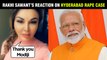 Rakhi Sawant GIVES STRONG REACTION On The Hyderabad Priyanka Reddy Case Verdict