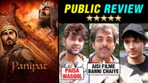 Panipat Movie Honest Public REVIEW ⭐⭐ | Sanjay Dutt, Arjun Kapoor, Kriti Sanon