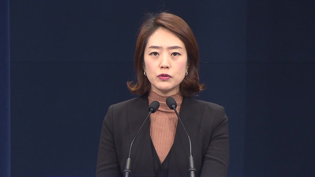 [현장영상] 한미 정상 통화...한반도 평화 진전 방안 협의 / YTN