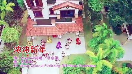 M-Girls Angeline阿妮 - 浓浓新年