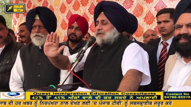 ਸੁਖਬੀਰ ਬਾਦਲ ਦਾ ਵੱਡਾ ਐਲਾਨ Sukhbir Badal is announcing himself as Candidate for CM in Punjab