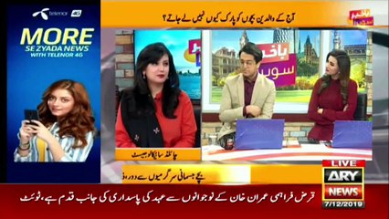 Outdoor activities for kids are important