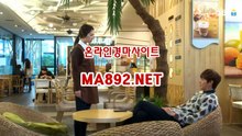인터넷경륜사이트 MA892.NET 경마배팅사이트 경마예상사이트