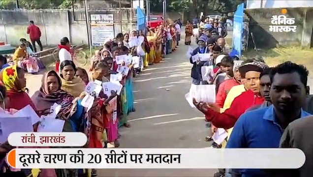दूसरे चरण की 20 सीटों के लिए 11 बजे तक 28.51% वोटिंग; गुमला में बूथ में झड़प, युवक की मौत