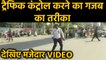 Chhattisgarh : Raipur का ये Traffic Cop डांस करते हुए निभाता है ड्यूटी | वनइंडिया हिंदी