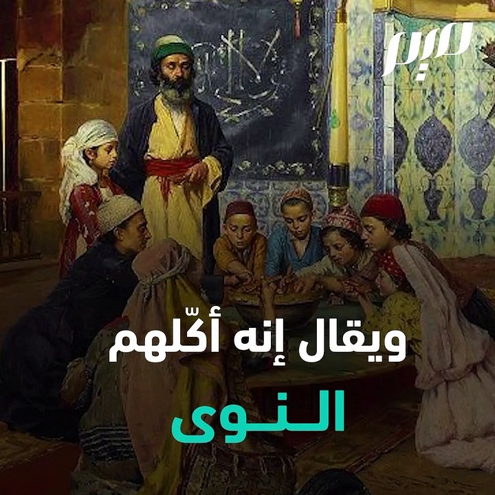 العرب وأشهر البخلاء