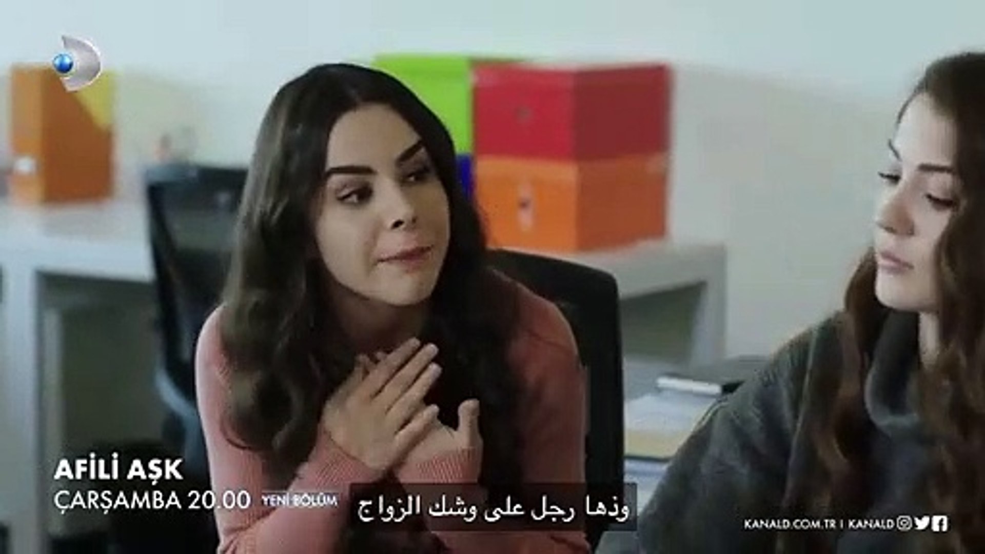مسلسل العشق الفاخر الحلقه 26 اعلان 1 مترجم للعربيه Video Dailymotion