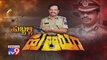 TV9 SPECIAL: 'Hubballi Huliya': Vishwanath Sajjanar, Cyberabad Police Commissioner Who Led 4 Rape Accused Encounter In Hyderabad Hails From Hubli
