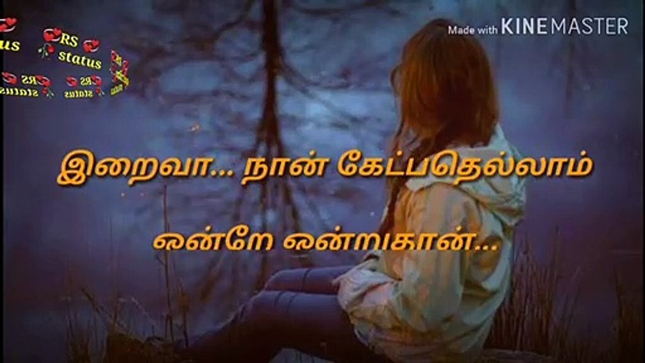 WhatsApp status video RS status Tamil vodios songs status video New status video Tamil Nadu