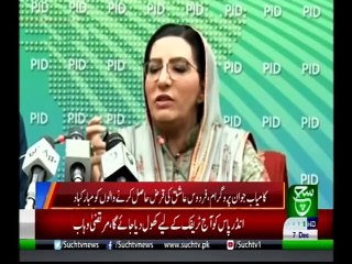 Bulletin 12pm 07 December 2019 Such tv