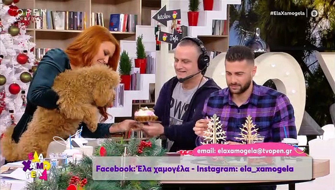 Έλα χαμογέλα: Δεν φαντάζεστε ποιος εισέβαλε στο...