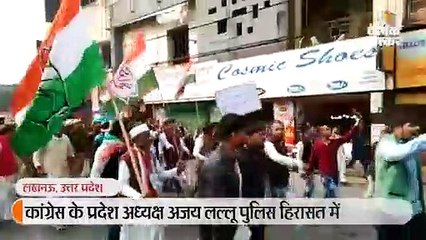 कांग्रेस प्रदेश अध्यक्ष को घसीटकर ले गई पुलिस