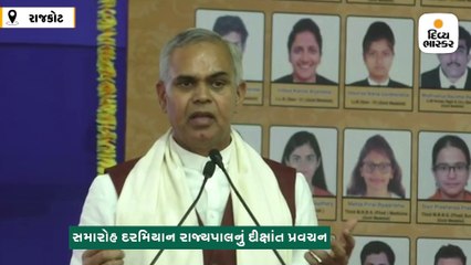 રાજ્યપાલે કહ્યું-ભારતમાં દુષ્કર્મના કેસો સાંભળીને શરમ આવે છે