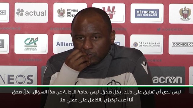 لقطة: كرة القدم: فييرا ينفي الإشاعات المتعلّقة بآرسنال ويؤكّد التزامه مع نيس