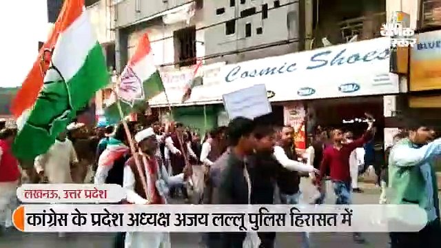 कांग्रेस प्रदेश अध्यक्ष को घसीटकर ले गई पुलिस, मायावती ने राज्यपाल से कहा- आपको महिलाओं का दर्द समझना चाहिए