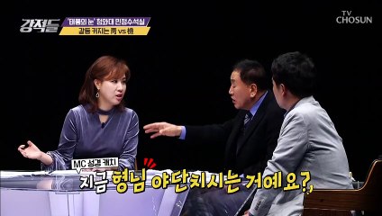분노♨ 박지원 형님 야단치는 이재오? ㅋㅋㅋ