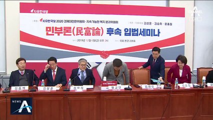 황교안 “부정선거 의혹, 문 대통령이 직접 해명하라”