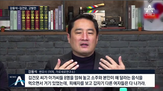 강용석 “김건모 성폭행 의혹” vs 김건모 측 “사실 아냐”