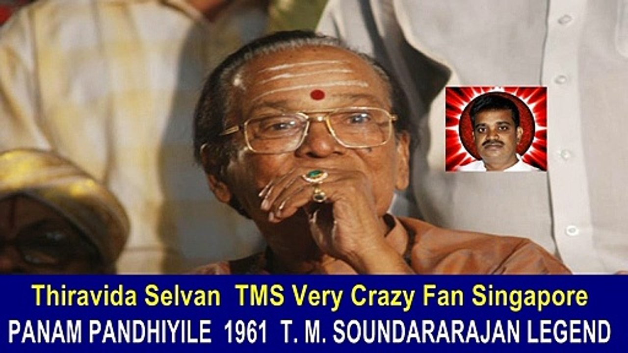 PANAM PANDHIYILE  1961  T. M. SOUNDARARAJAN LEGEND   KALLUM KALLUM