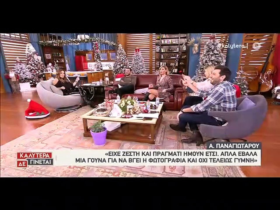 Καλύτερα δε γίνεται: Το γυμνό εξώφυλλο της Μαρί...
