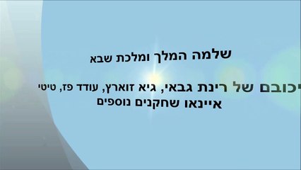 מופעי חנוכה 2019 הרשימה המלאה של כל הצגות חנוכה