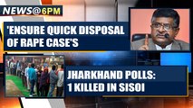 Ravi Shankar Prasad to CJI: ensure a mechanism to monitor quick disposal of cases |OneIndia News