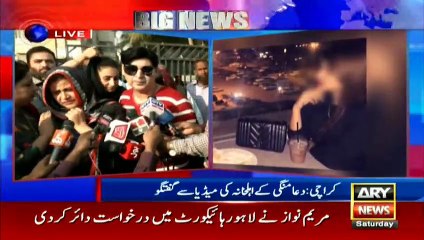 اہلخانہ نے 20 لاکھ روپے ادائیگی کے بعد دعامنگی کو رہا کرایا، ذرائع