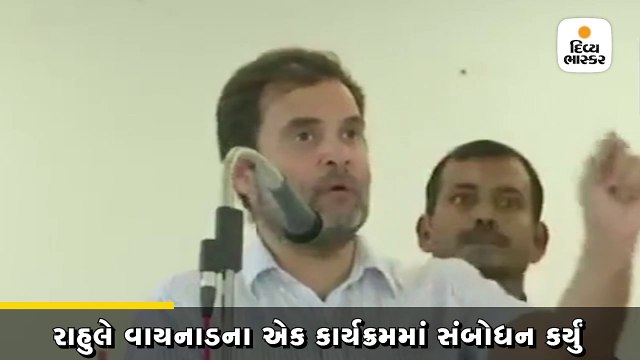 મોદી રેપના આરોપી ભાજપના ધારાસભ્ય પર કંઇ નથી બોલતા - રાહુલ ગાંધી