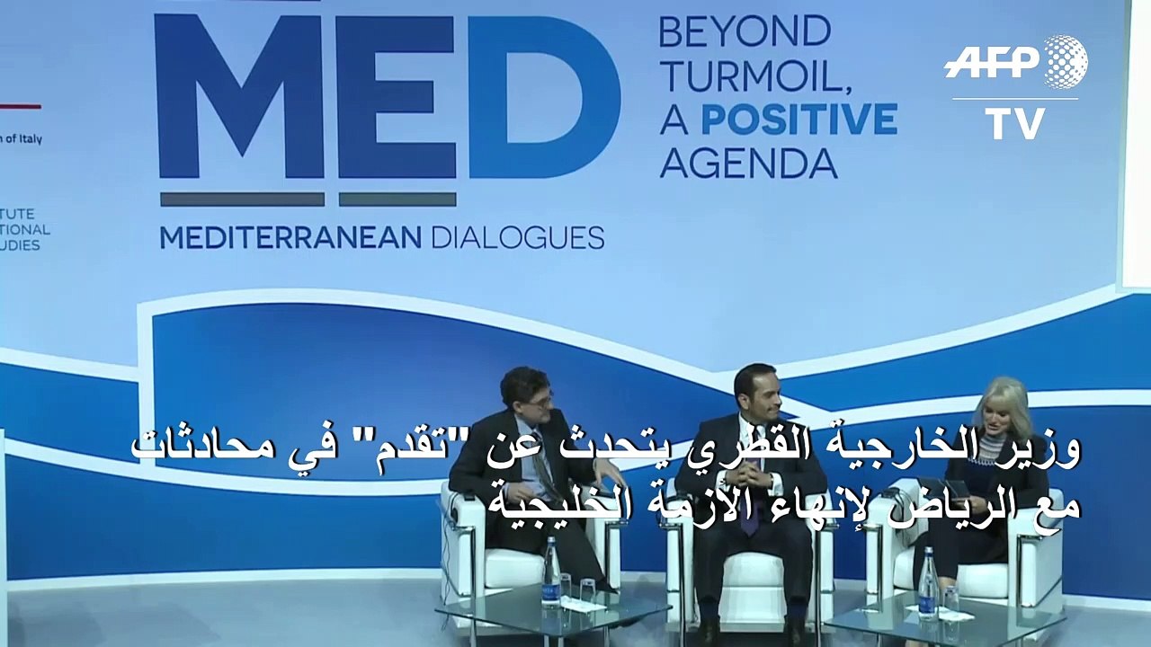 وزير الخارجية القطري يتحدث عن "تقدم" في مباحثات مع الرياض لإنهاء الأزمة الخليجية