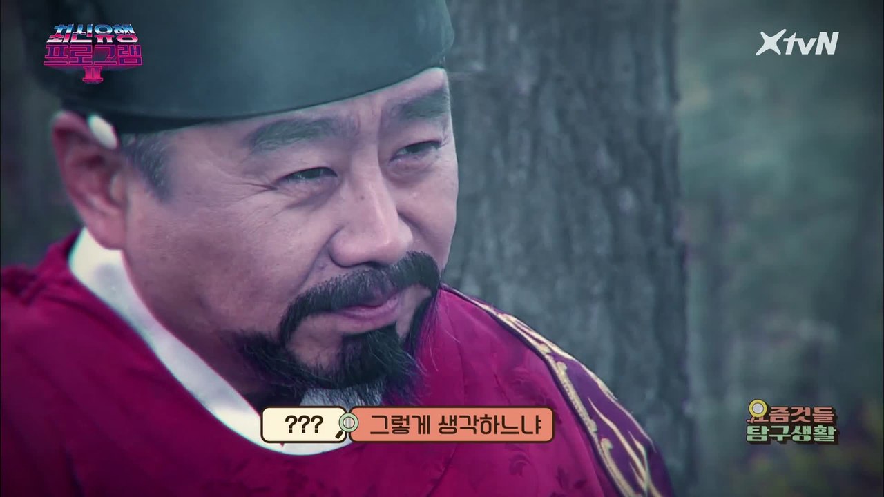 갑분 킹 세종?!