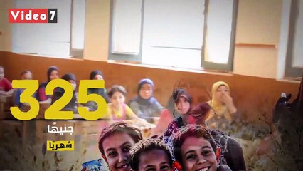 كلنا سمعنا عن تكافل وكرامة.. تعالى نوريك غير حياة الناس ازاي؟