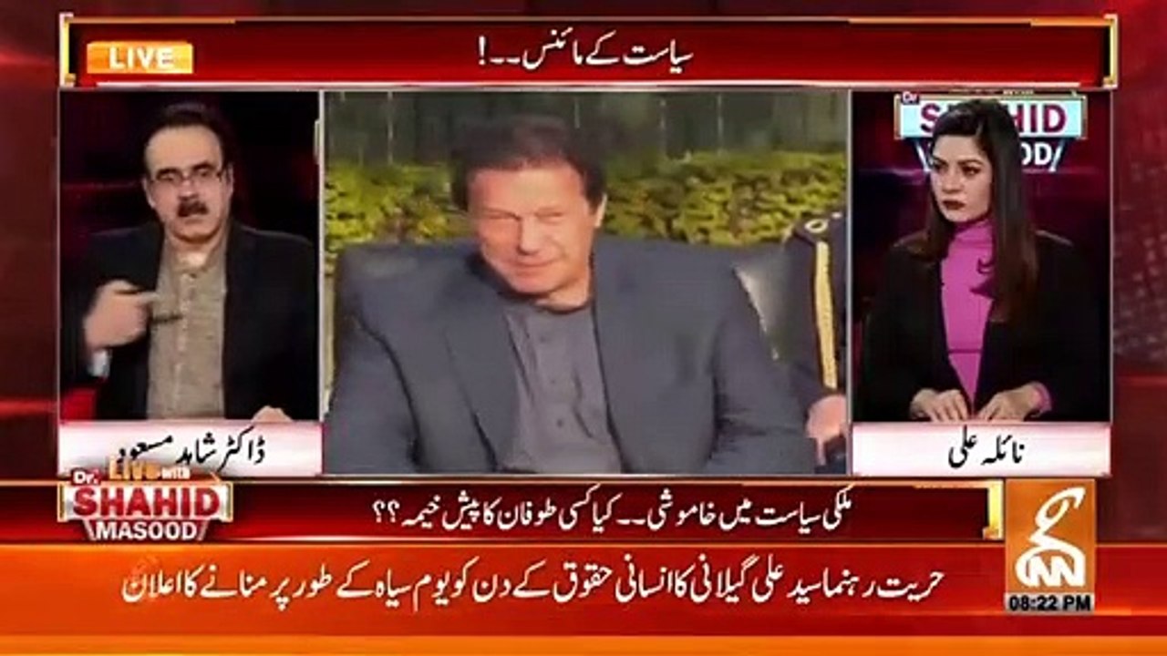 عمران خان جس بیوروکریسی سے رپورٹس لے رہے ہیں وہ پل پل کی خبر لندن بھی بھیج رہی ہے، ڈاکٹر شاہد مسعود