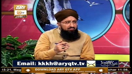 Khuwab Kya Kehtey Hain - 7th December 2019 - ARY Qtv