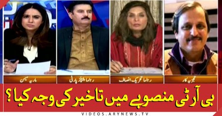 What are the causes of delay in the Peshawar BRT project?