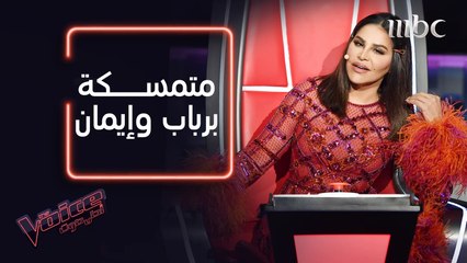 Descargar video: أول تعليق لأحلام بعد أن اختارت إيمان عبد الغني ورباب ناجد #فريق_احلام #MBCTheVoice