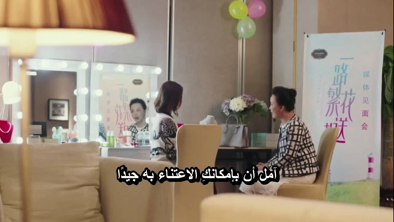 الحلقة 29 من مسلسل الصيني ( ذكريات الحب - Memor...