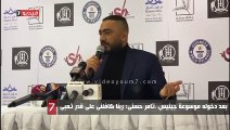 بعد دخوله موسوعة جينيس..تامر حسنى: ربنا كافئنى على قدر تعبى