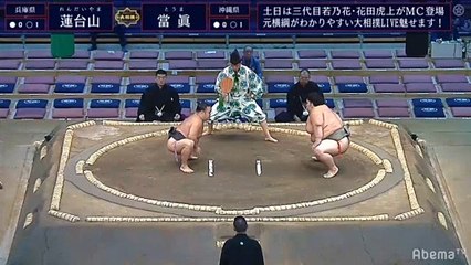 Rendaiyama vs Toma - Kyushu 2019, Sandanme - Day 3