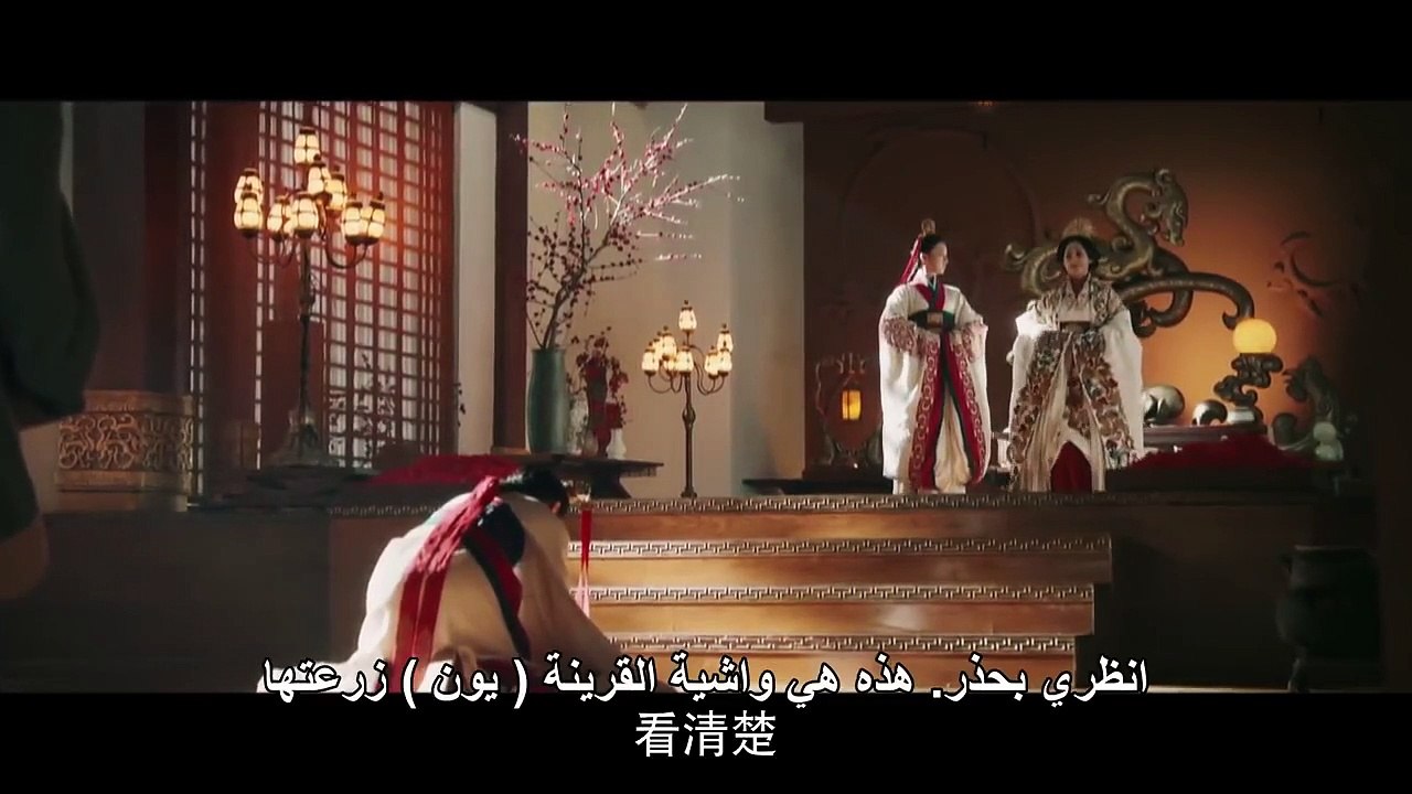 الحلقة 24 من مسلسل ( أسطورة هاو لان - The Legend of Hao Lan ) مترجمة
