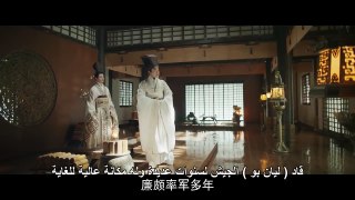 الحلقة 31 من مسلسل ( أسطورة هاو لان - The Legend of Hao Lan ) مترجمة