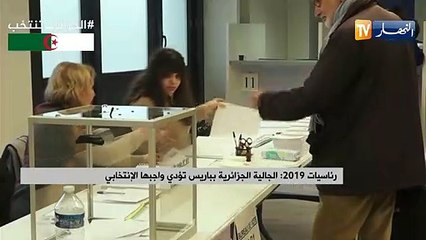 رئاسيات 2019: الجالية الجزائرية بباريس تؤدي واجبها الإنتخابي