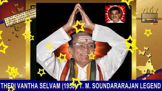 Jallikattu Kaalai Thotta Thulli Vilum thedi Vantha Selvam (1958) T. M. Soundararajan Legend