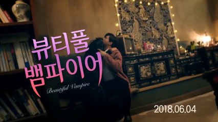 BEAUTIFUL VAMPIRE (2019) Trailer VO - KOREAN
