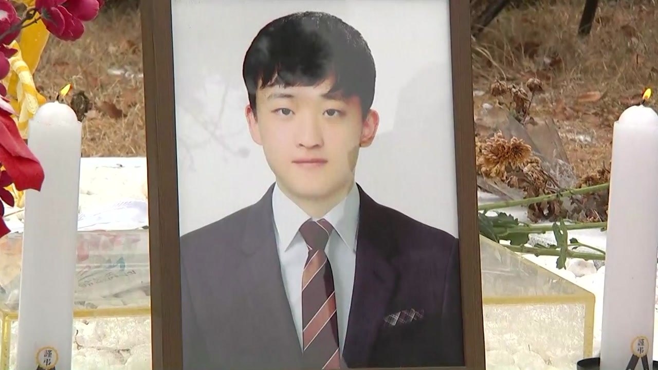 고 김용균 1주기 추도식 엄수..."위험의 외주화 없어지길" / YTN